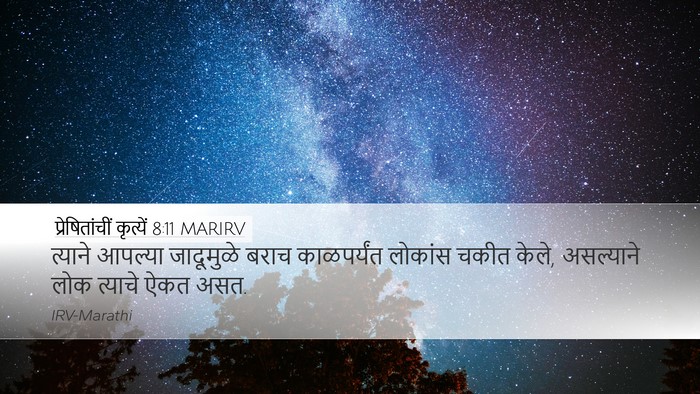 प्रेषितांचीं कृत्यें 8:11 MARIRV Bible Verse Image