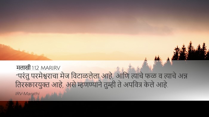 मलाखी 1:12 MARIRV Bible Verse Image