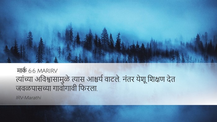 मार्क 6:6 MARIRV Bible Verse Image