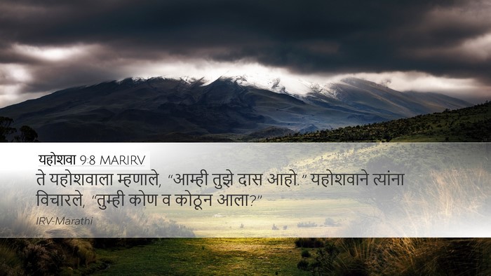 यहोशवा 9:8 MARIRV Bible Verse Image