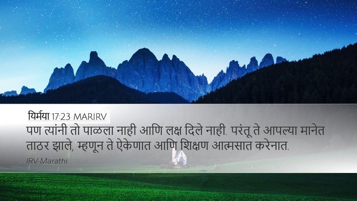 यिर्मया 17:23 MARIRV Bible Verse Image