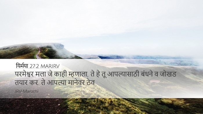 यिर्मया 27:2 MARIRV Bible Verse Image