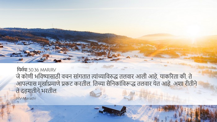 यिर्मया 50:36 MARIRV Bible Verse Image