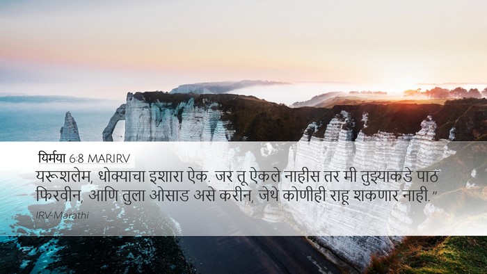 यिर्मया 6:8 MARIRV Bible Verse Image