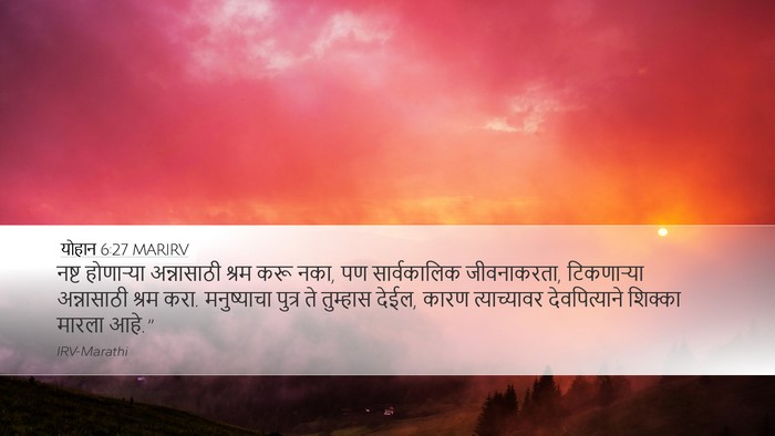 योहान 6:27 MARIRV Bible Verse Image