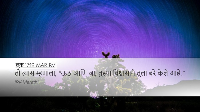 लूक 17:19 MARIRV Bible Verse Image