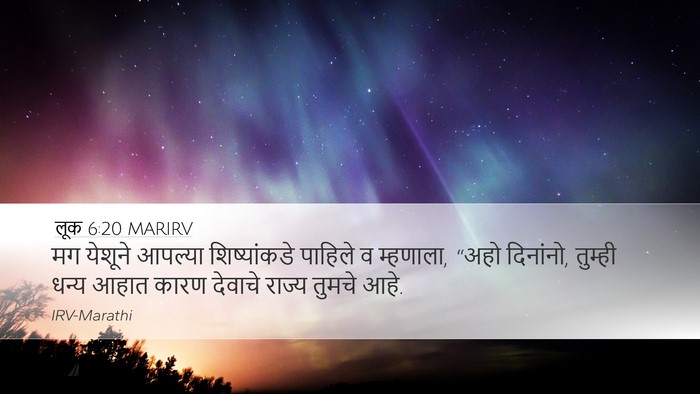 लूक 6:20 MARIRV Bible Verse Image