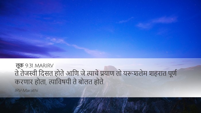 लूक 9:31 MARIRV Bible Verse Image