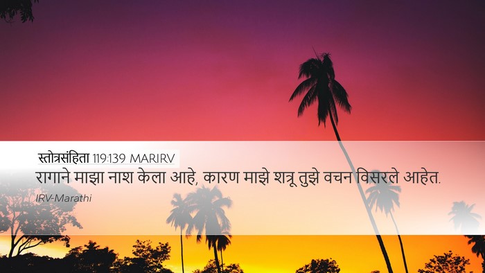 स्तोत्रसंहिता 119:139 MARIRV Bible Verse Image