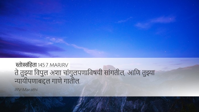 स्तोत्रसंहिता 145:7 MARIRV Bible Verse Image