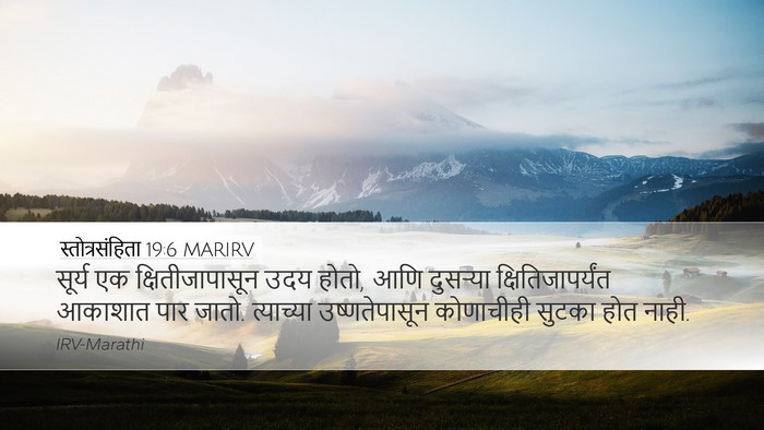 स्तोत्रसंहिता 19:6 MARIRV Bible Verse Image