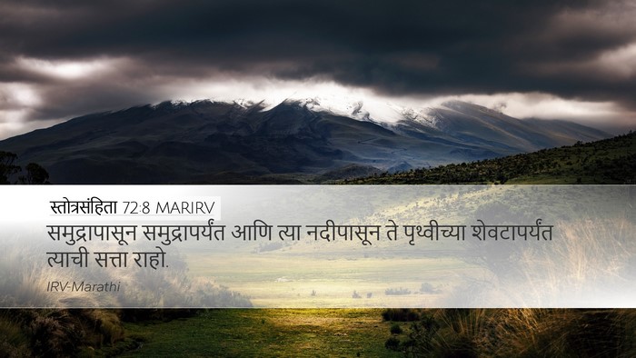 स्तोत्रसंहिता 72:8 MARIRV Bible Verse Image