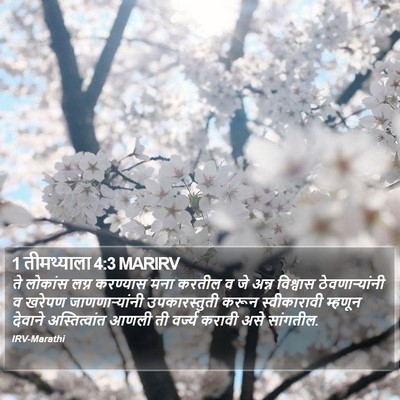 1 तीमथ्याला 4:3 MARIRV Bible Verse Image