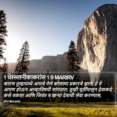 1 थेस्सलनीकाकरांस 1:9 MARIRV Bible Verse Image