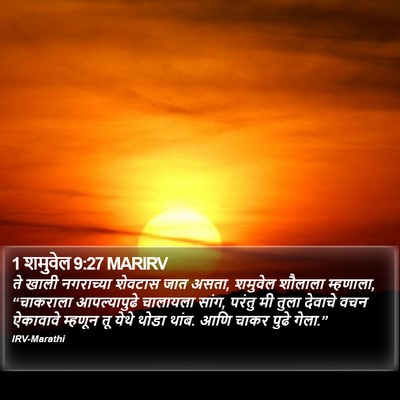 1 शमुवेल 9:27 MARIRV Bible Verse Image