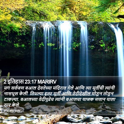 2 इतिहास 23:17 MARIRV Bible Verse Image