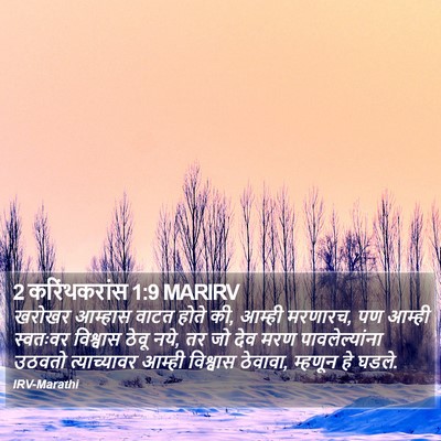 2 करिंथकरांस 1:9 MARIRV Bible Verse Image