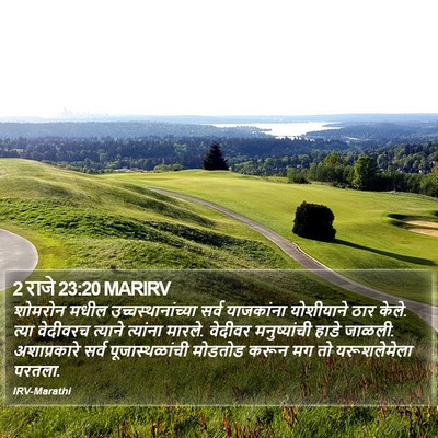 2 राजे 23:20 MARIRV Bible Verse Image