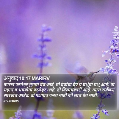 अनुवाद 10:17 MARIRV Bible Verse Image