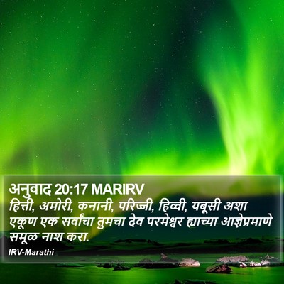 अनुवाद 20:17 MARIRV Bible Verse Image