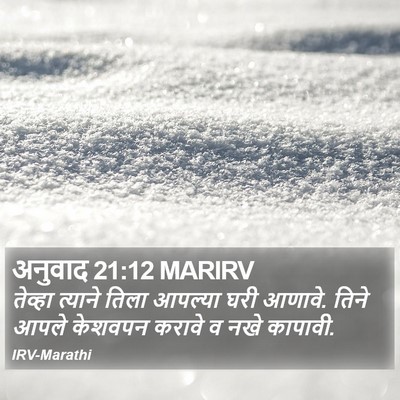 अनुवाद 21:12 MARIRV Bible Verse Image
