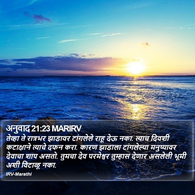 अनुवाद 21:23 MARIRV Bible Verse Image
