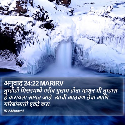अनुवाद 24:22 MARIRV Bible Verse Image