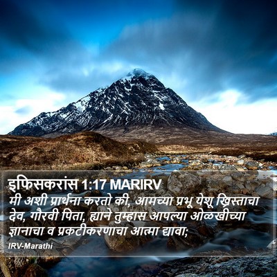 इफिसकरांस 1:17 MARIRV Bible Verse Image
