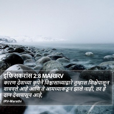 इफिसकरांस 2:8 MARIRV Bible Verse Image