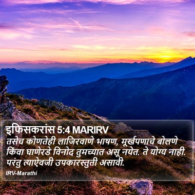 इफिसकरांस 5:4 MARIRV Bible Verse Image