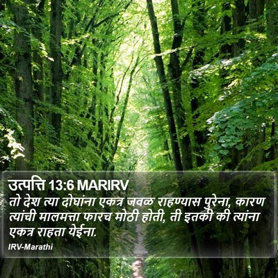 उत्पत्ति 13:6 MARIRV Bible Verse Image