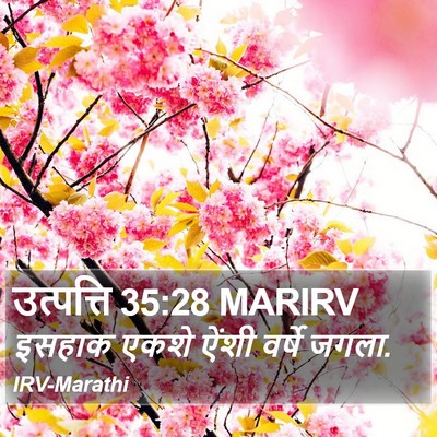 उत्पत्ति 35:28 MARIRV Bible Verse Image
