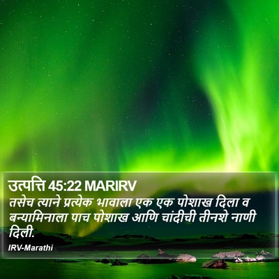 उत्पत्ति 45:22 MARIRV Bible Verse Image