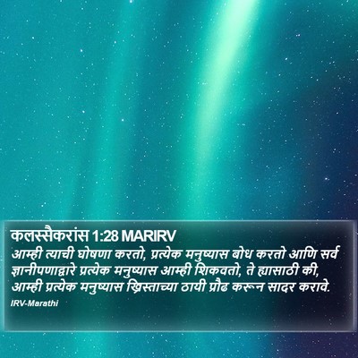 कलस्सैकरांस 1:28 MARIRV Bible Verse Image