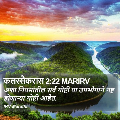 कलस्सैकरांस 2:22 MARIRV Bible Verse Image