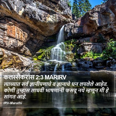 कलस्सैकरांस 2:3 MARIRV Bible Verse Image