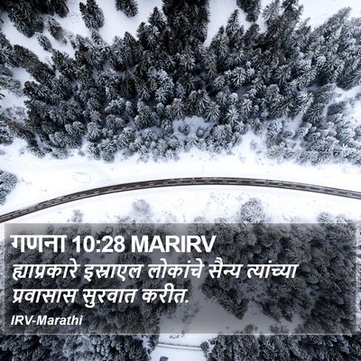 गणना 10:28 MARIRV Bible Verse Image