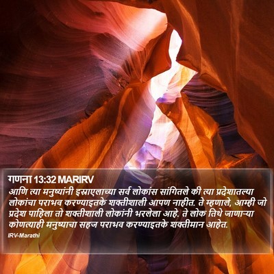 गणना 13:32 MARIRV Bible Verse Image