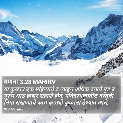 गणना 3:28 MARIRV Bible Verse Image