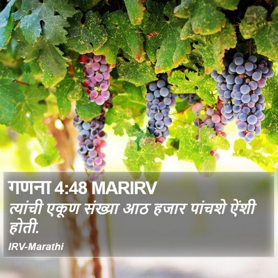 गणना 4:48 MARIRV Bible Verse Image