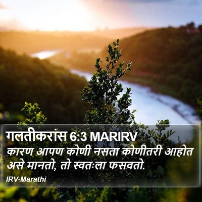 गलतीकरांस 6:3 MARIRV Bible Verse Image