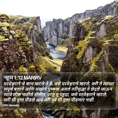 नहूम 1:12 MARIRV Bible Verse Image