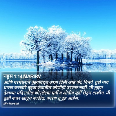 नहूम 1:14 MARIRV Bible Verse Image