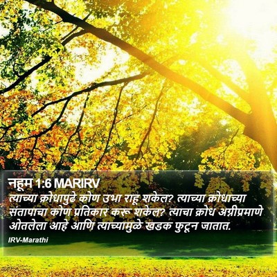 नहूम 1:6 MARIRV Bible Verse Image