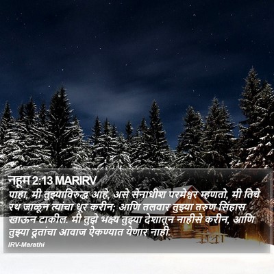 नहूम 2:13 MARIRV Bible Verse Image