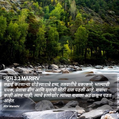नहूम 3:3 MARIRV Bible Verse Image