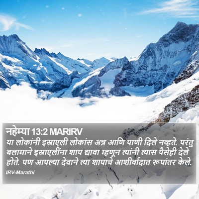 नहेम्या 13:2 MARIRV Bible Verse Image
