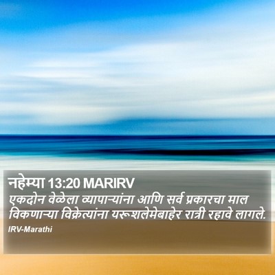 नहेम्या 13:20 MARIRV Bible Verse Image