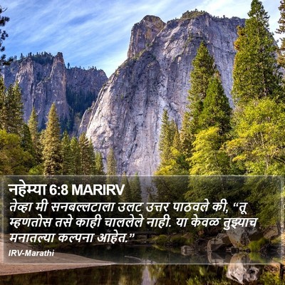 नहेम्या 6:8 MARIRV Bible Verse Image