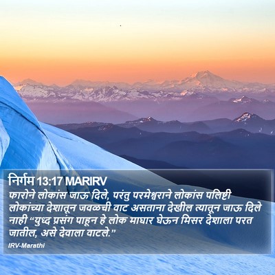 निर्गम 13:17 MARIRV Bible Verse Image